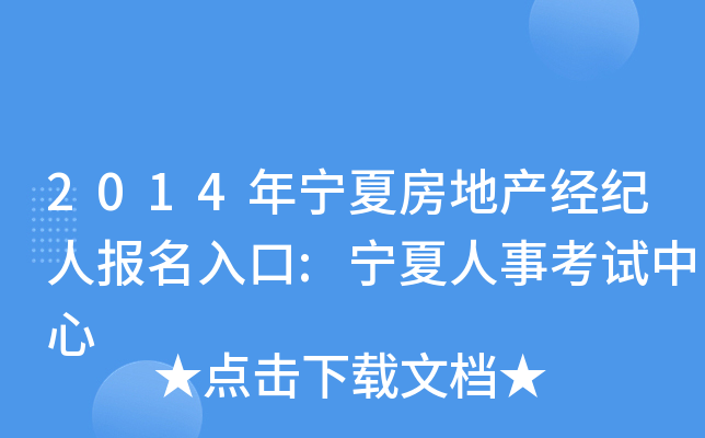 2014ꌎķخa(chn)(jng)o(j)ˈ(bo):¿ԇ