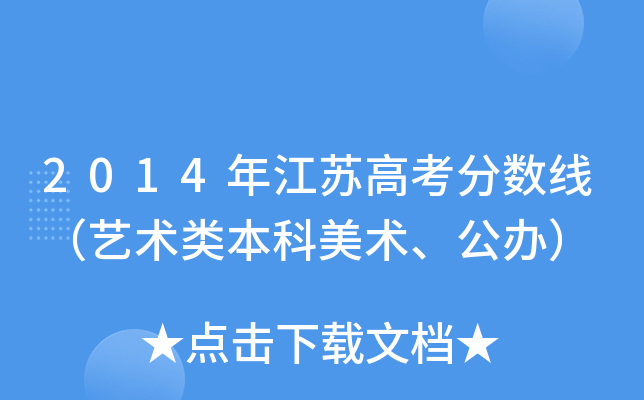 2014꽭K߿֔(sh)ˇg(sh)g(sh)k