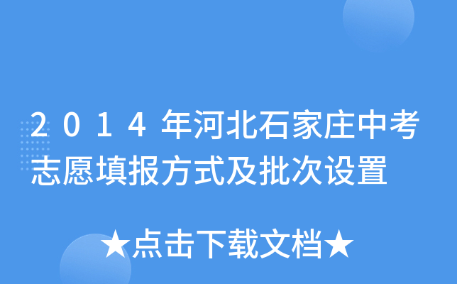 2014ӱʯfп־Ը(bo)ʽO(sh)