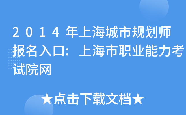 2014ϺҎ(gu):ϺI(y)ԇԺW(wng)