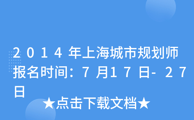 2014ϺҎ(gu)(bo)r(sh)g717-27