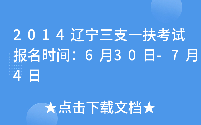 2014|֧һԇ(bo)r(sh)g630-74
