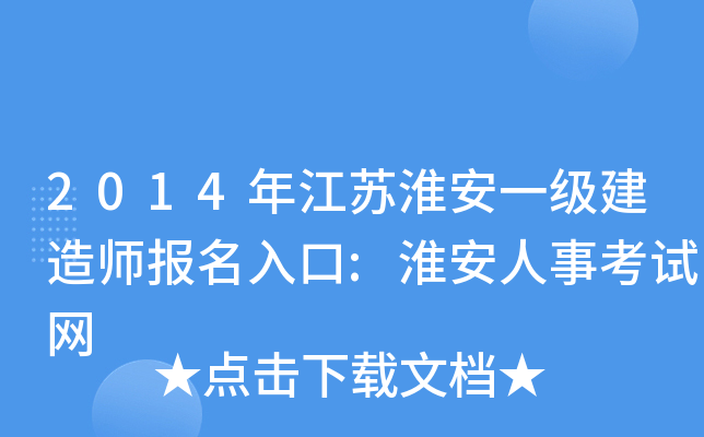2014꽭Kһ(j)쎟(bo):¿ԇW(wng)