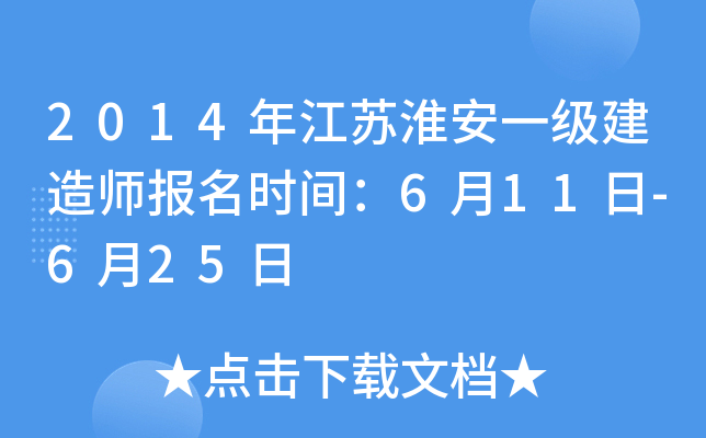 2014꽭Kһ(j)쎟(bo)r(sh)g611-625