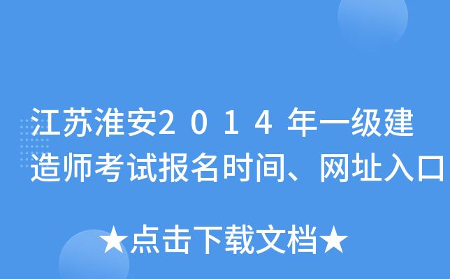K2014һ쎟ԇrgW(wng)ַ