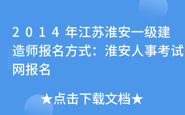 2014꽭Kһ(j)쎟(bo)ʽ¿ԇW(wng)(bo)