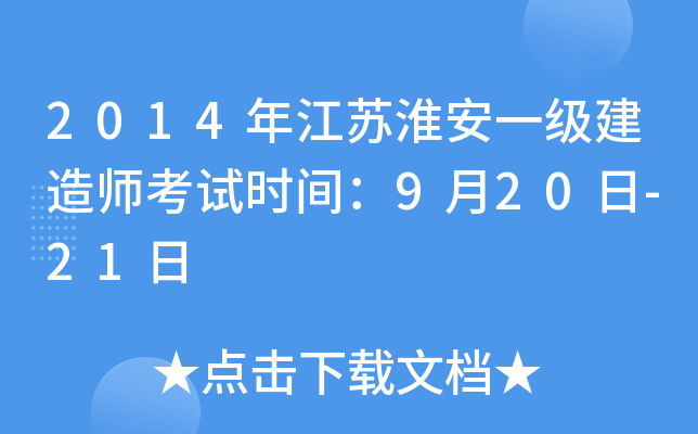 2014꽭Kһ쎟ԇrg920-21