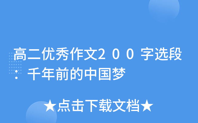 ߶(yu)200xΣǧǰЇ(mng)