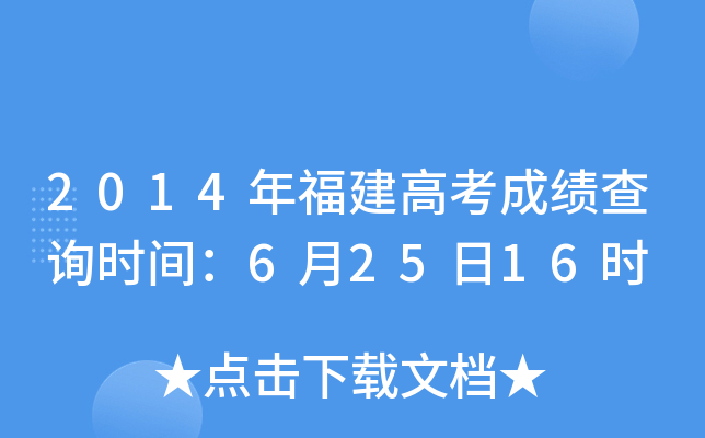 2014긣߿ɿԃrg62516r