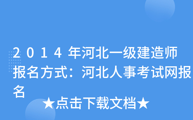 2014ӱһ(j)쎟(bo)ʽӱ¿ԇW(wng)(bo)