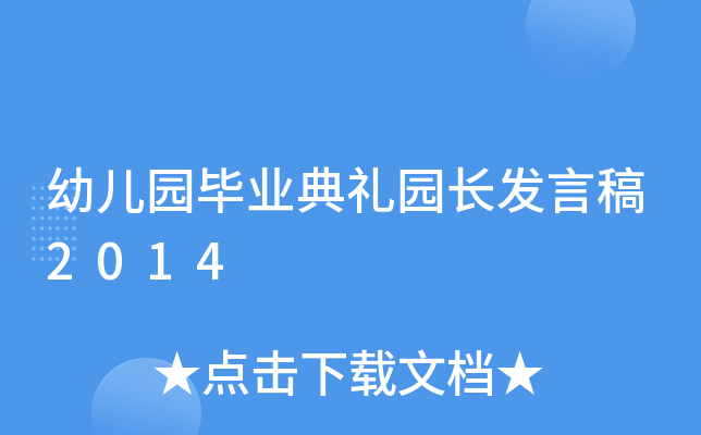 ׃@I(y)Y@Ll(f)Ը2014