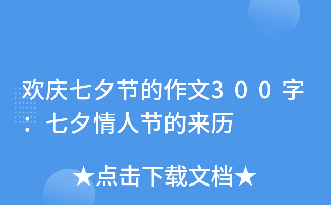 gcϦ(ji)300֣Ϧ˹(ji)ā(li)v