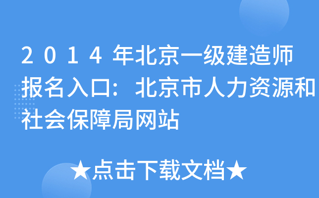 2014걱һ(j)쎟(bo):YԴ(hu)Ͼ־W(wng)վ