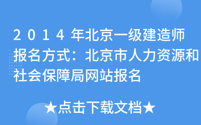 2014걱һ쎟ʽYԴϾ־W(wng)վ