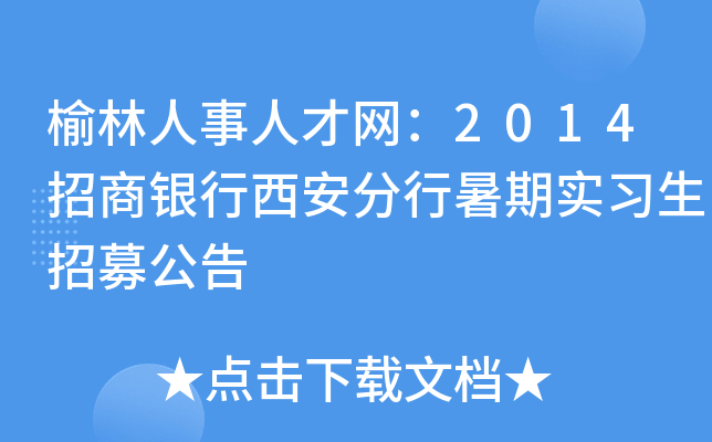 ˲žW(wng)2014yڌļ