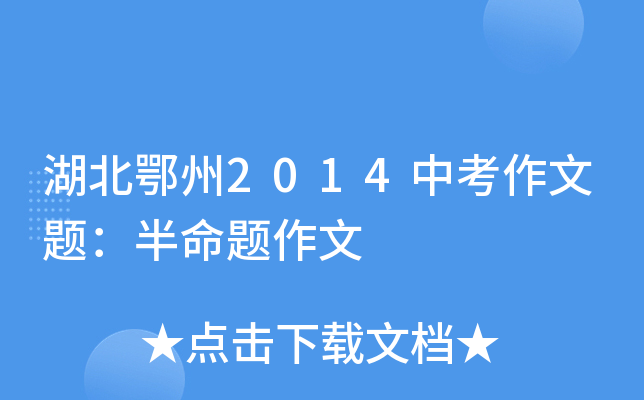 2014п}}