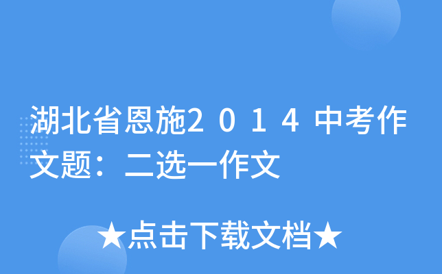ʡʩ2014п}xһ