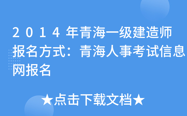 2014ຣһ쎟(bo)ʽຣ¿ԇϢW(wng)(bo)