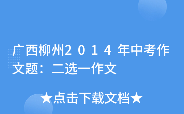 V2014п}xһ