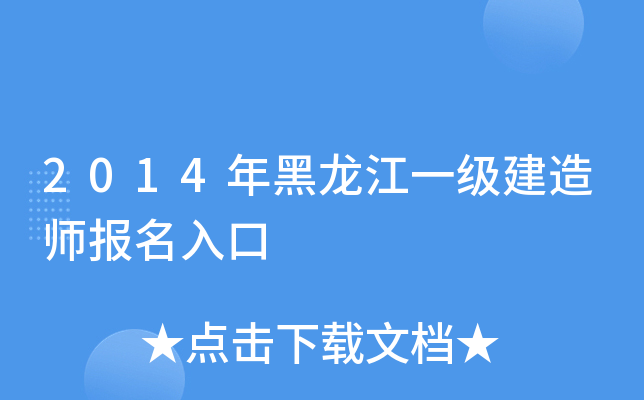2014һ쎟