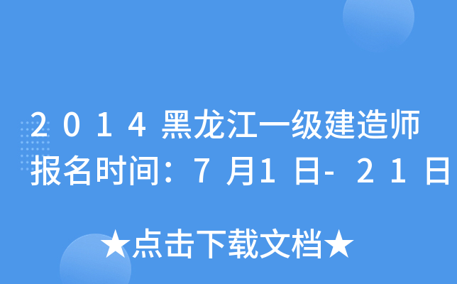 2014һ쎟rg71-21