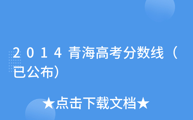 2014ຣ߿֔(sh)ѹ