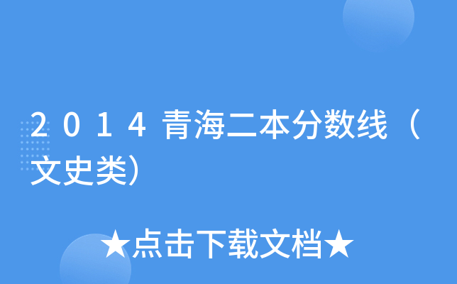 2014ຣ֔(sh)ʷ