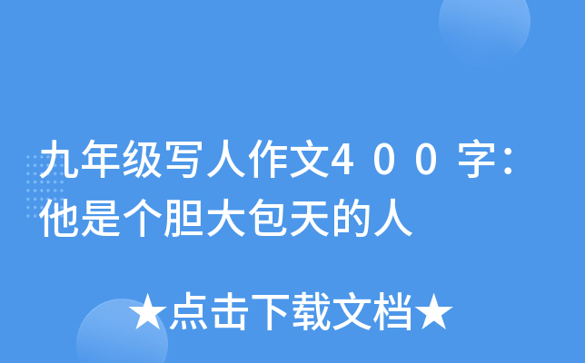 꼉(j)400֣ǂ(g)đ