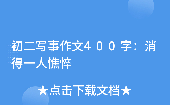 400֣һ