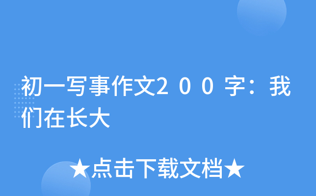 һ200֣҂L