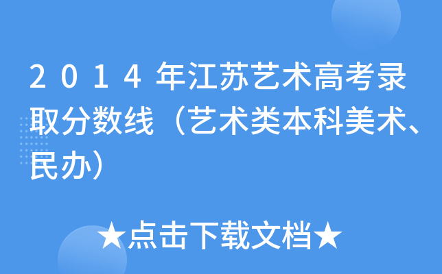 2014꽭Kˇg߿ȡ֔ˇggk