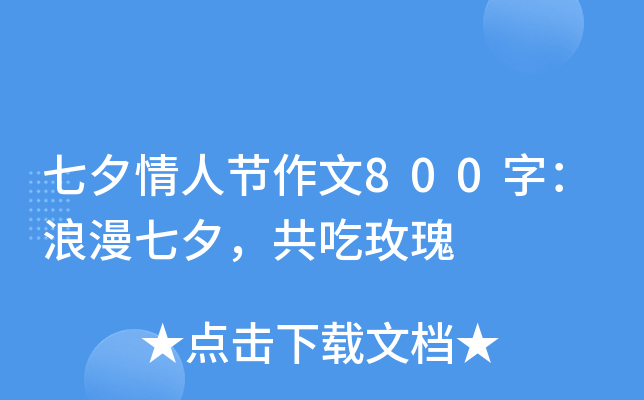 Ϧ˹(ji)800֣Ϧõ