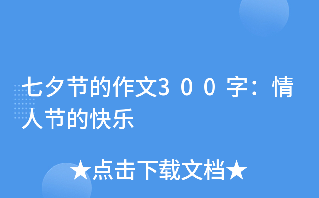 Ϧ(ji)300֣˹(ji)Ŀ옷