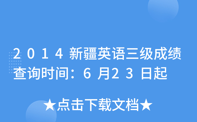 2014½ӢZɿԃrg623