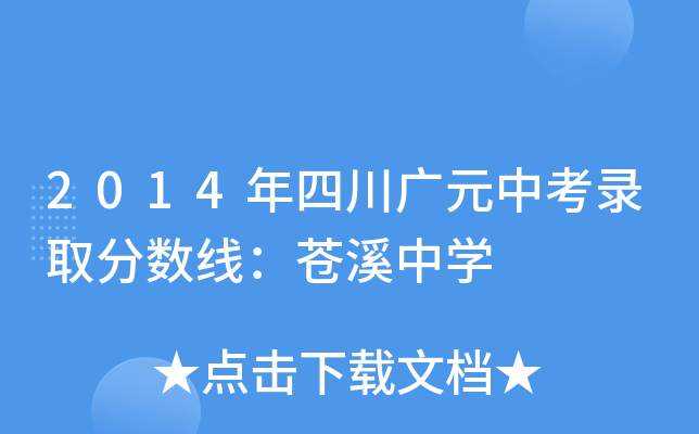 2014ĴVԪпȡ?jn)?sh)nϪЌW(xu)