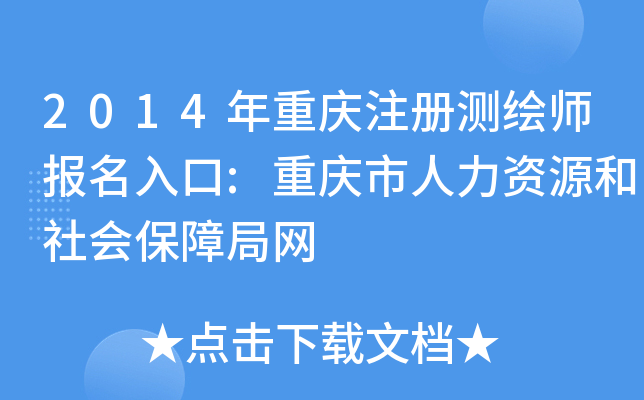 2014ؑcע(c)y(c)L(bo):ؑcYԴ(hu)Ͼ־W(wng)