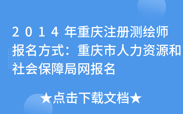 2014ؑcעԜyLʽؑcYԴϾ־W(wng)