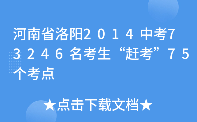 ʡ2014п73246s75(g)c(din)