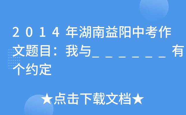 2014п}Ŀc______Ђs
