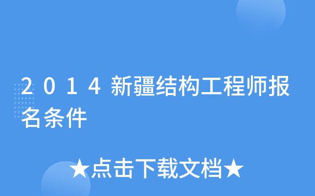 2014½Y(ji)(gu)̎(bo)l
