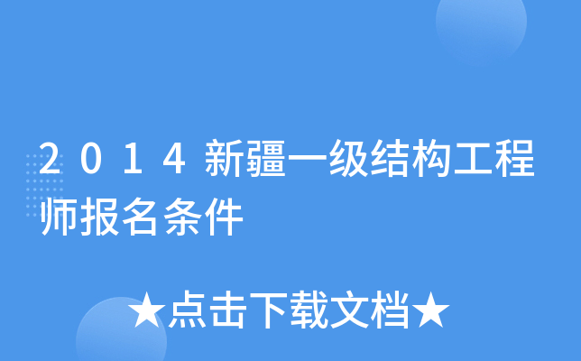 2014½һY(ji)(gu)̎l
