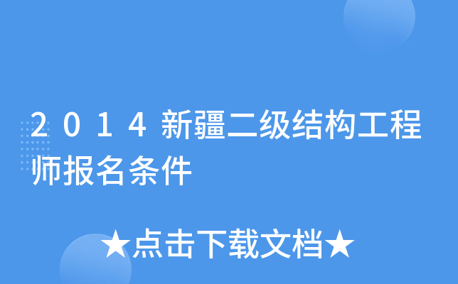 2014½Y(ji)(gu)̎l