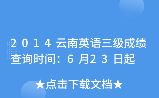 2014ӢZɿԃrg623