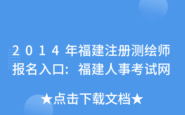 2014긣ע(c)y(c)L(bo):¿ԇW(wng)