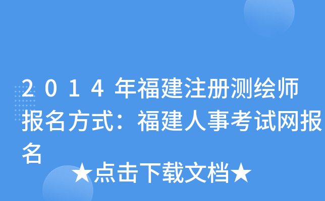 2014긣עԜyLʽ¿ԇW(wng)