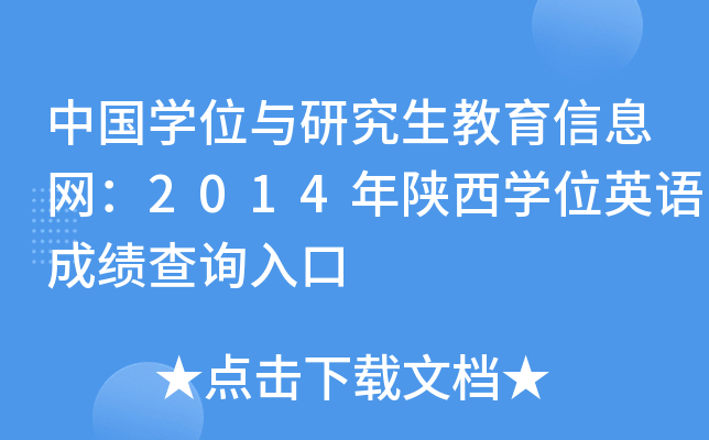 ЇWλcоϢW2014WλӢZɿԃ