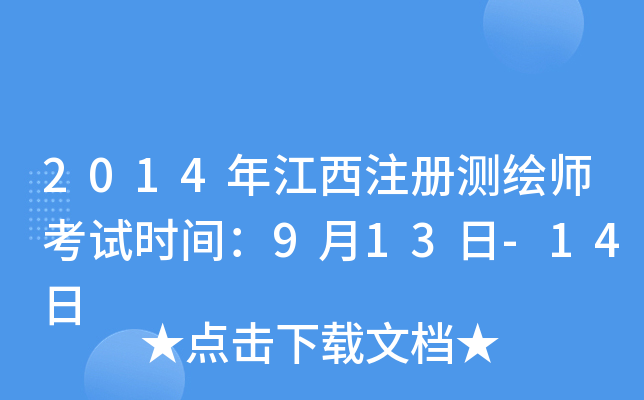 2014꽭עԜyLԇrg913-14