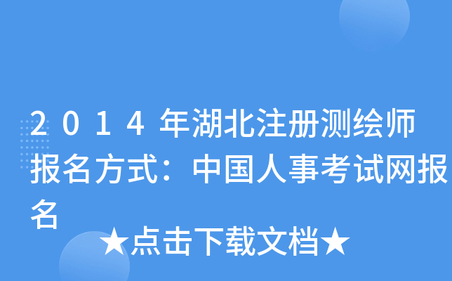 2014עԜyLʽЇ¿ԇW