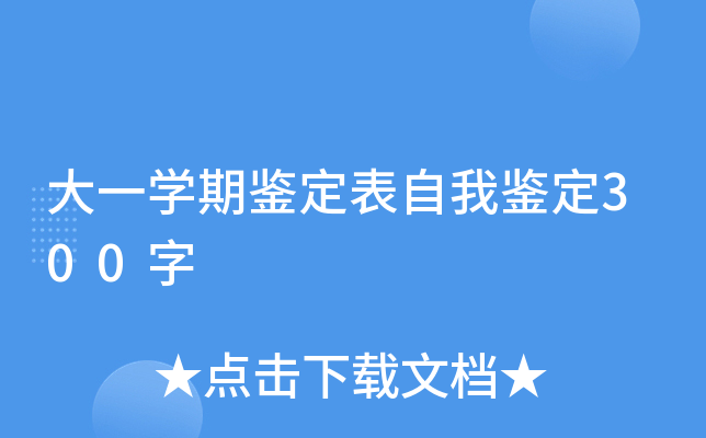 һW(xu)bb300