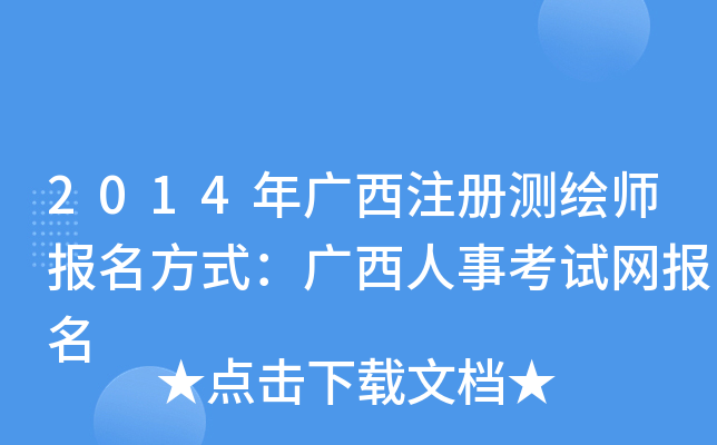 2014VעԜyLʽV¿ԇW(wng)